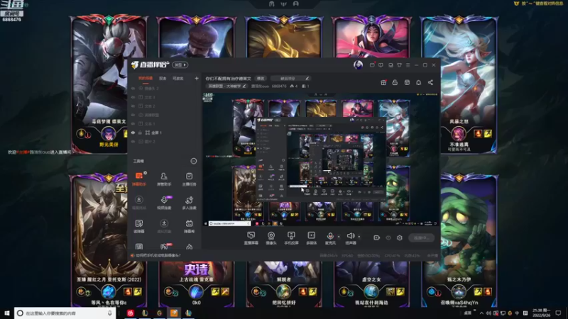 【2022-09-26 21点场】路浩东ouo：你们不配拥有治疗德莱文