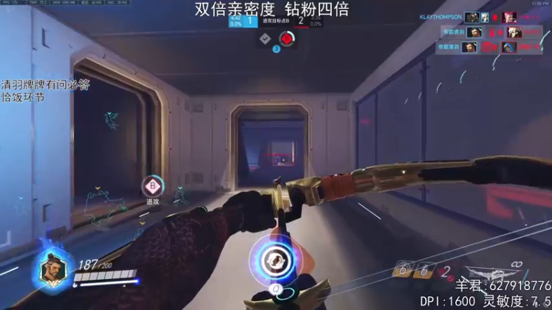 【2022-09-25 23点场】丶帝宸清羽：【清羽】有只半藏