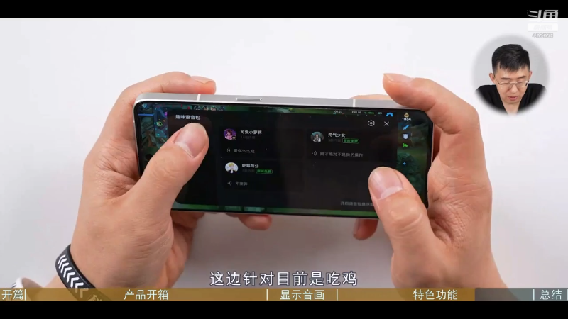 【数码科技】科技美学中国的精彩时刻 20220926 00点场