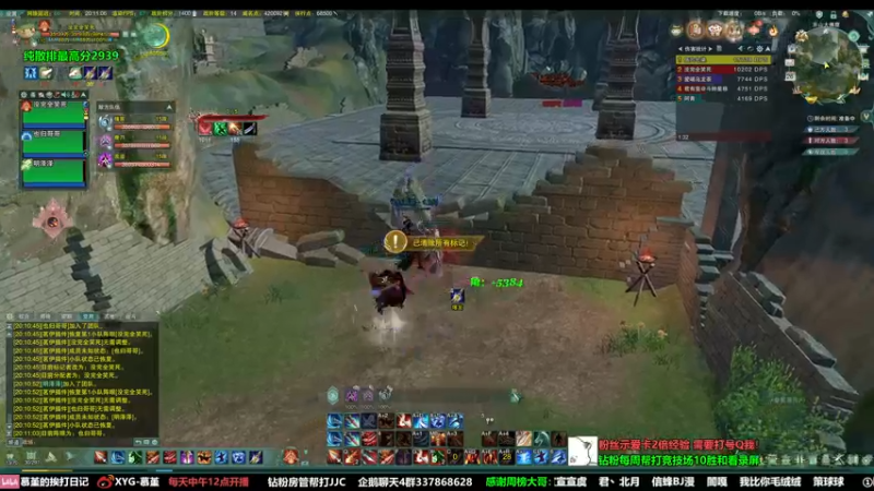 【2022-09-26 20点场】慕堇丶：体服小刀一下