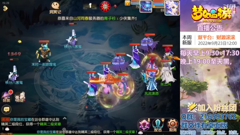 【2022-09-25 15点场】QAQ铭小明：梦幻手游新手新区推荐