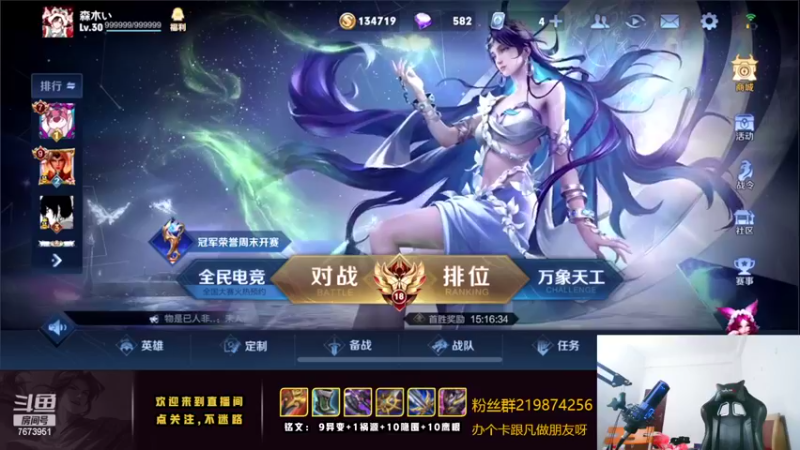 【2022-09-24 04点场】卞一凡Wko：国服第一曜第一天上王者