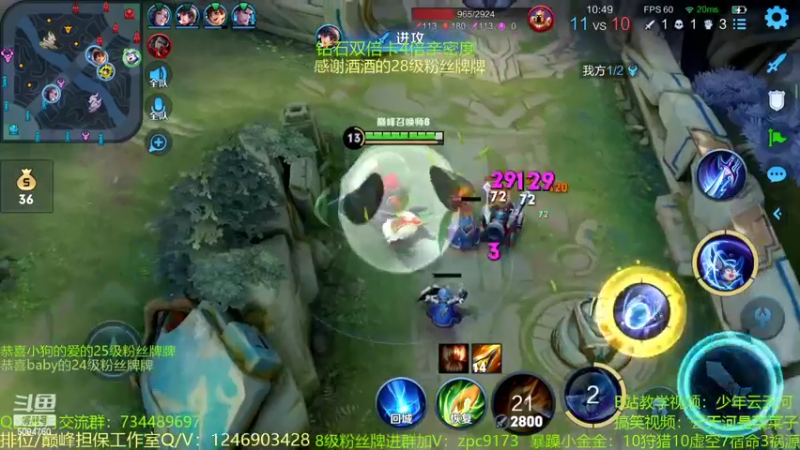 【2022-09-26 14点场】青鸾少年云天河：版本之子程咬金制霸对抗路~