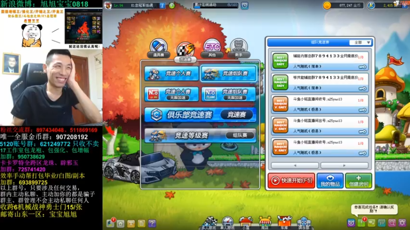 【2022-09-26 02点场】旭旭宝宝：名人堂投票最后一天！