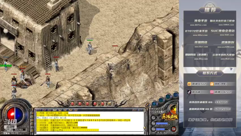 【2022-09-26 18点场】雨神丶：传奇还是选择6512