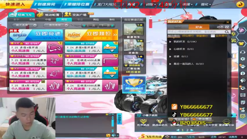 【2022-09-26 20点场】BN丶严斌：晚上好，来起飞了。飞飞飞，火火火。