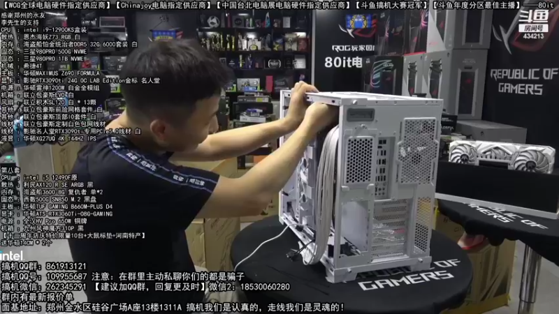 【2022-09-26 03点场】80it电脑网：郑州80it：国庆节电脑活动开启