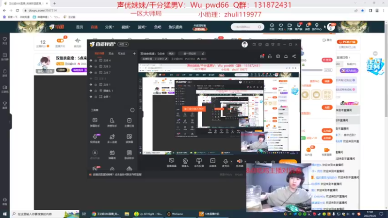 【2022-09-26 17点场】王纪超666：双倍亲密度：5点来