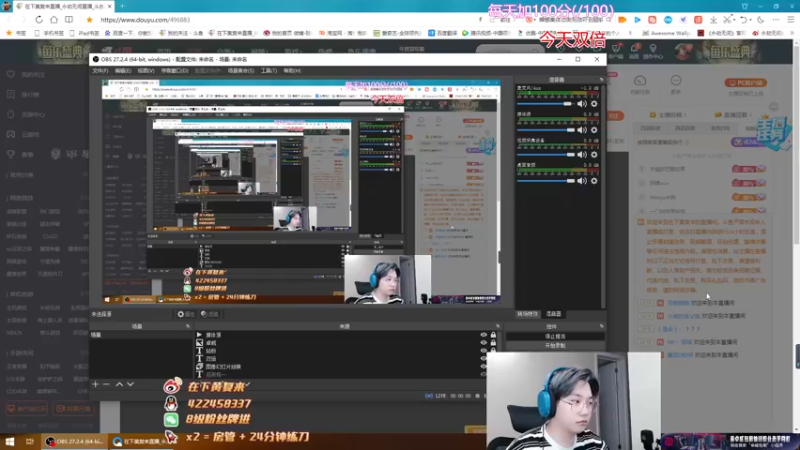 【2022-09-26 18点场】在下黄复来：【黄复来】 心不死，行不止！
