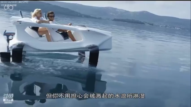 【2022-09-26 20点场】了不起我的国：解放军神器哪里来，第聂伯河找二毛！