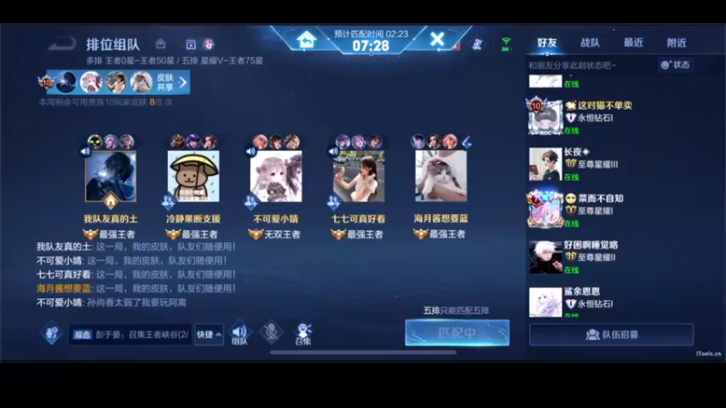 【2022-09-26 11点场】DYG萧玦：冲击国服海月酱