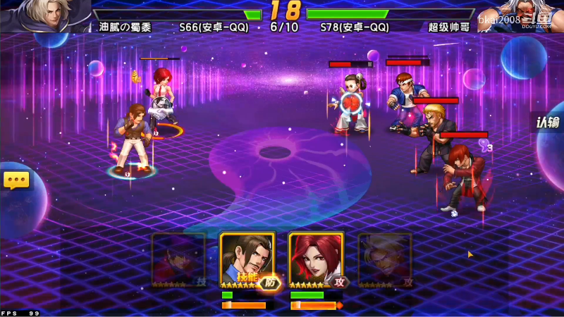【拳皇98OL】bkai2008的精彩时刻 20220926 18点场