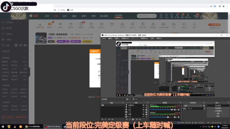 【2022-09-21 17点场】CSGO沉默男孩：【沉默】双倍亲密度！