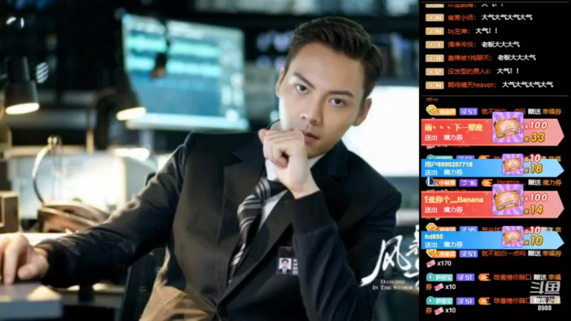 【2022-09-25 21点场】睡懵的渣皇：斗鱼最欧气直播间等你！！