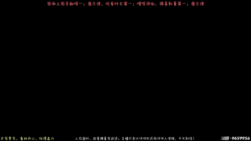 【2022-09-26 04点场】白拉爱你哟：【白拉】别让谁去改变了你
