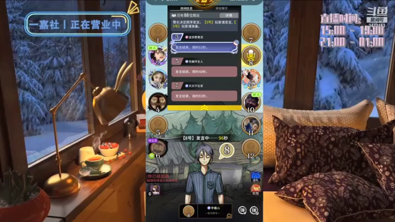 【2022-09-26 00点场】胡嘉一：回杭州啦！！！