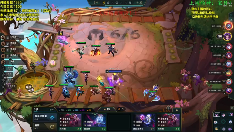 【2022-09-26 09点场】NB丶小飞：小飞：比赛晋级了27号下一轮