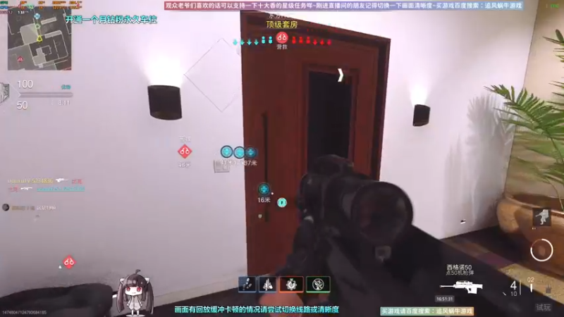 【2022-09-26 16点场】Biu十香：✨斗鱼第一画质✨使命召唤19✨逃离塔科夫