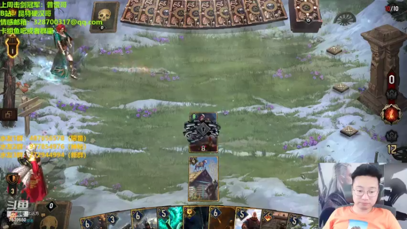 【2022-09-25 23点场】硬汉哥孙士彧：昆特牌之家，好玩的卡牌游戏