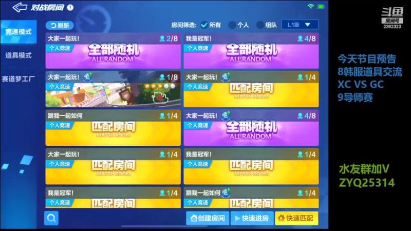 【2022-09-25 21点场】DY主演：双倍：比赛加油 感谢四缸红牌支持