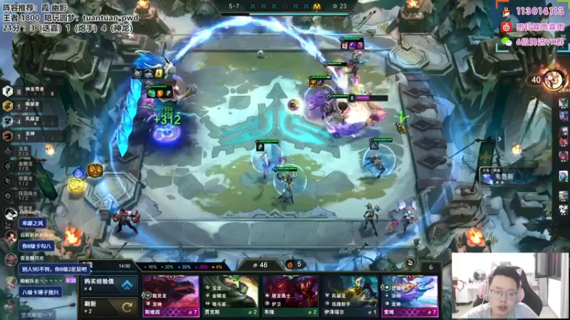 【2022-09-26 21点场】迅哥丶雨霖铃：国际对抗赛！！