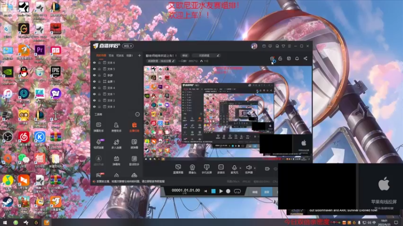 【2022-09-25 18点场】一只蘇l：蘇老师组排欢迎上车！！