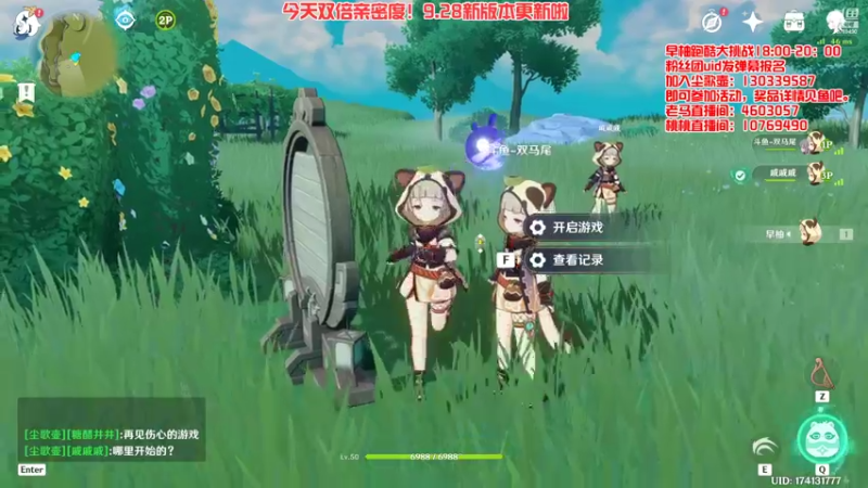 【2022-09-26 18点场】提瓦特小桃桃：【活动】早柚跑酷水友赛~