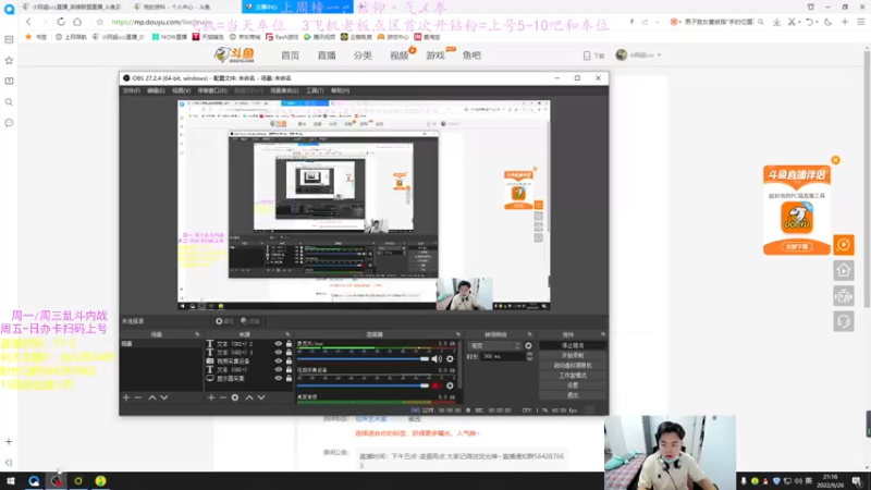 【2022-09-26 21点场】小阿超ccc：乱斗天才！喜欢乱斗和火力的速进~