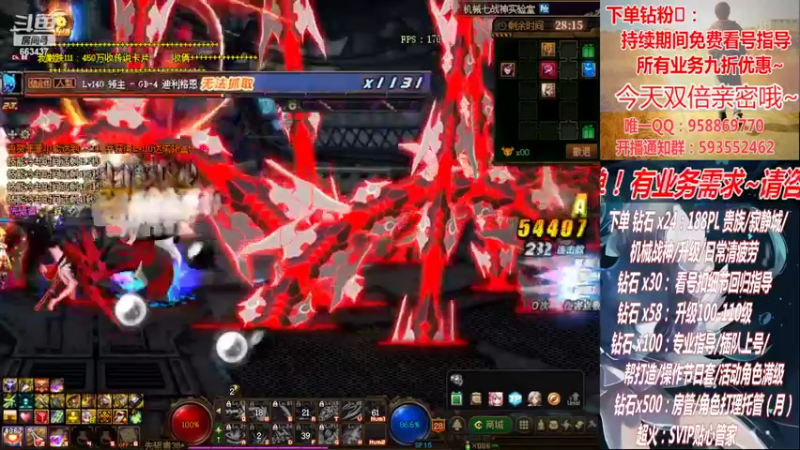 【2022-09-27 00点场】DNF丶心软：在线军团~看号搭配~升级！