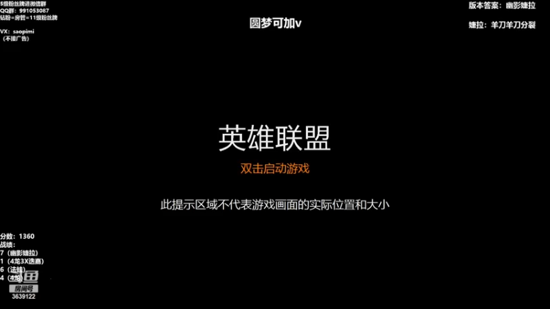 【2022-09-27 16点场】骚皮迷呀：版本答案：独家