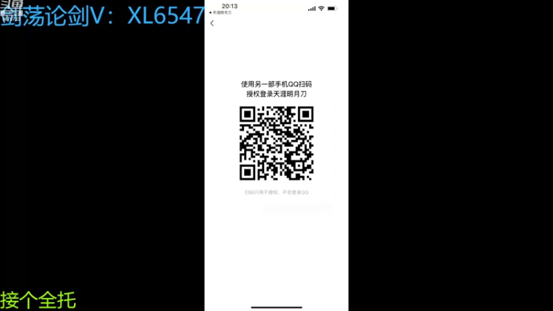 【2022-09-26 20点场】乐乐阿ovo：全职业论剑之太白