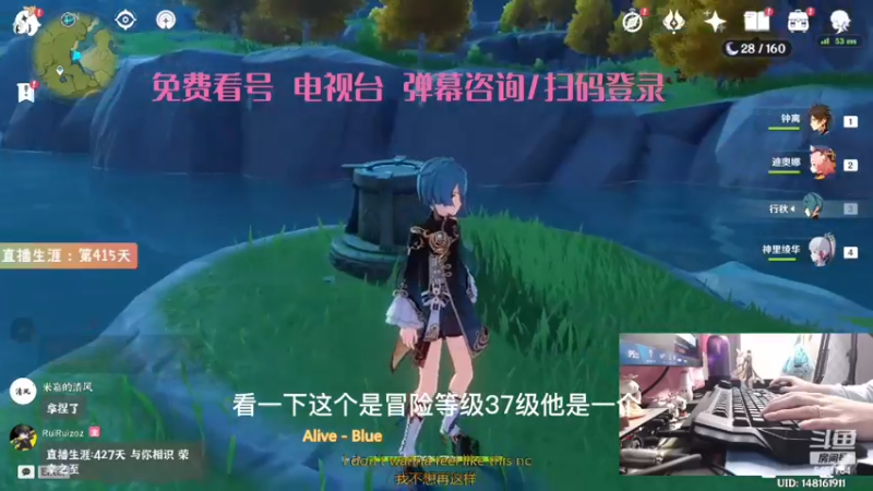 【瑞瑞】看号日记06