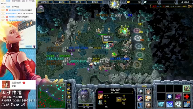 【2022-09-23 01点场】三秒丶撸撸：11平台OMG：到点了，开吹！