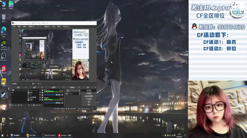 【2022-09-27 19点场】甜心pro：全区排位/最强下饭女打手