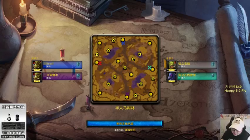 【TED出品】路人天梯2V2系列之嗜血绿帽子大冰龙