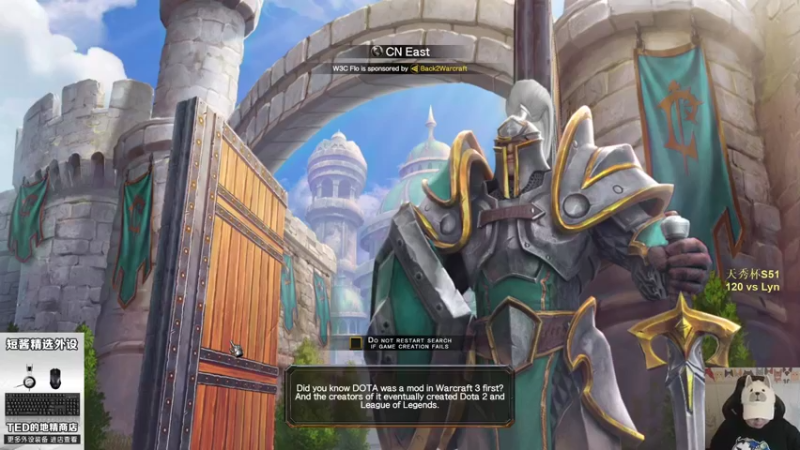 【TED出品】天秀杯S51 120 vs Lyn 上 太刺激的UVO了