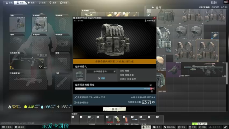 【2022-09-26 22点场】陈浩南丶ABS：让子弹多飞一会儿~