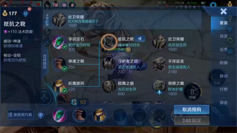 【2022-09-27 15点场】渝万rain：新赛季辅助增强冲巅峰第一！！