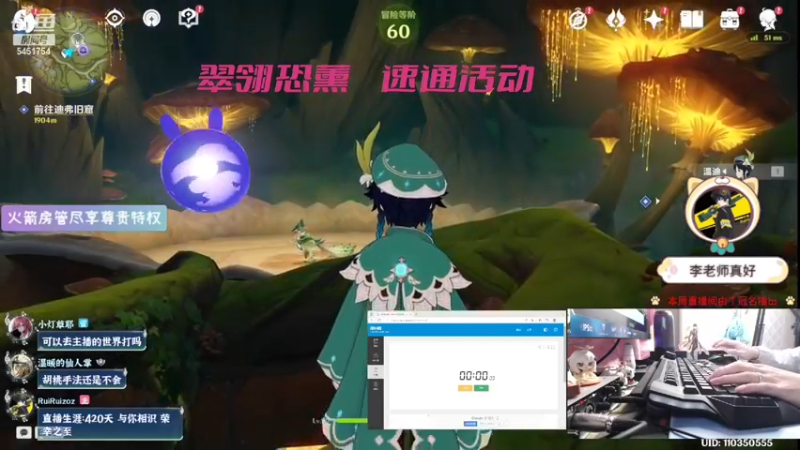 【瑞瑞】鸡王争霸赛03