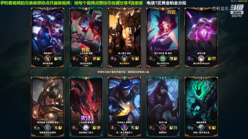 中单盖伦对线卡牌，3-2结束游戏.