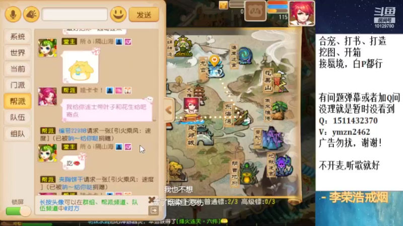 【2022-09-24 11点场】走夜路的老猫：蜃境，没号则日常~