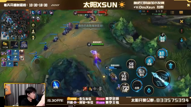 【2022-09-27 13点场】太阳Xsun：☀全能第一射·专注上王者！