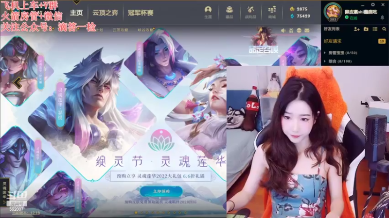 【2022-09-27 18点场】白菇凉：白菇凉:菜狗子大白