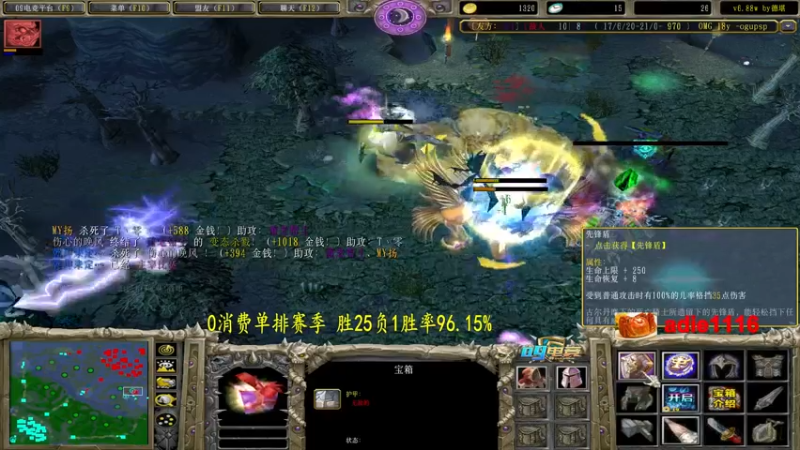 【2022-09-27 02点场】Dota小蝴蝶：不花钱单排赛100把80%胜率不到发2k