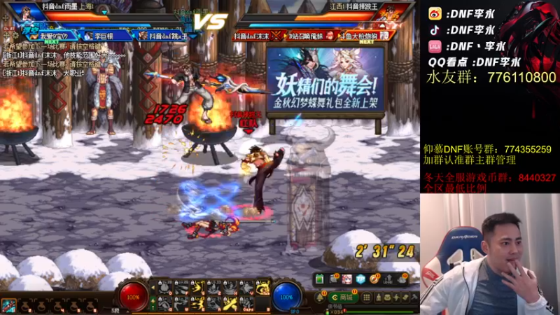 【2022-09-27 20点场】李永：顶级4V4 再打个点将