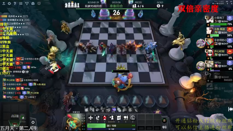 【2022-09-27 00点场】棋迷iluhr：双倍亲密度.无名之人.努力就好