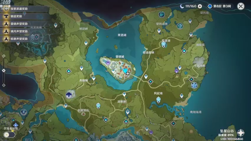 【2022-09-27 21点场】叶梧缘：全角色慢肝养成中