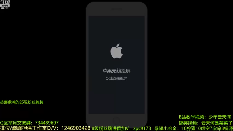 【2022-09-27 20点场】青鸾少年云天河：版本之子程咬金制霸对抗路~