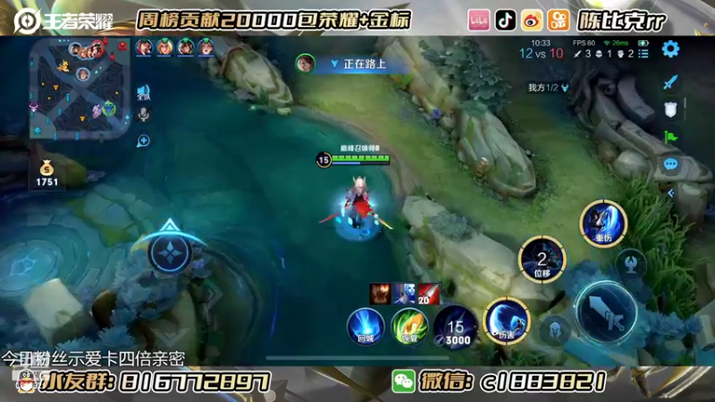 【2022-09-27 21点场】陈比克rr：冲国服海月，没拿就是被ban