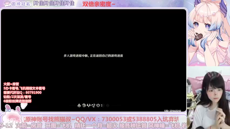 【2022-09-27 00点场】Super肉提姆：【肉肉】看号深渊各种肝~